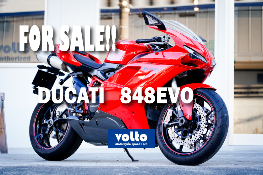 ドゥカティ中古車販売及びメンテナンスの神奈川県『volto』