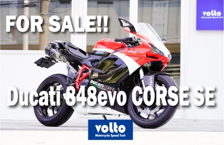 ducati 848evo corse se