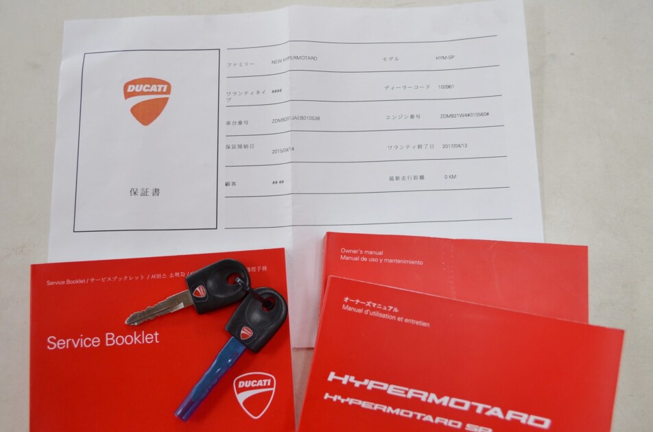 ドゥカティ中古車販売及びメンテナンスの神奈川県『volto』