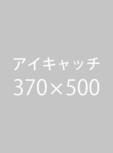 ドゥカティ中古車販売及びメンテナンスの神奈川県『volto』