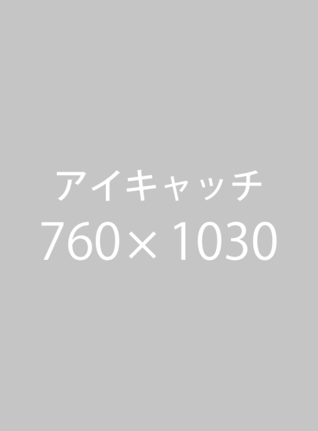 ドゥカティ中古車販売及びメンテナンスの神奈川県『volto』