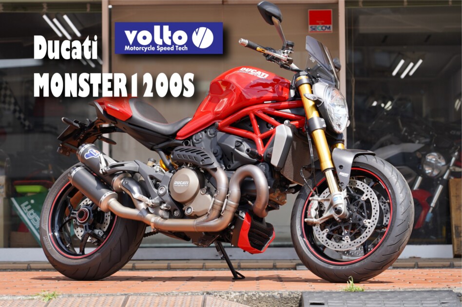 ドゥカティ中古車販売及びメンテナンスの神奈川県『volto』