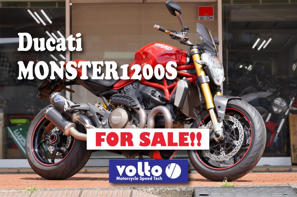 ドゥカティ中古車販売及びメンテナンスの神奈川県『volto』