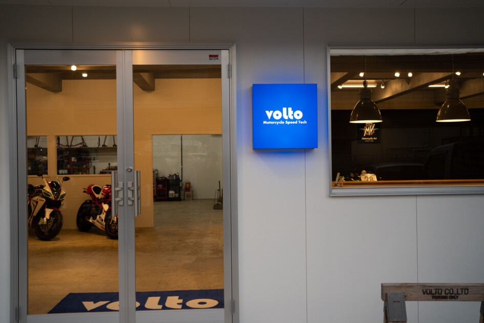 ドゥカティ中古車販売及びメンテナンスの神奈川県『volto』