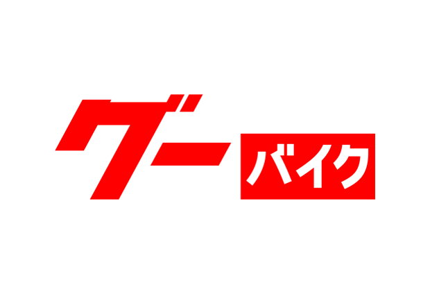 ドゥカティ中古車販売及びメンテナンスの神奈川県『volto』