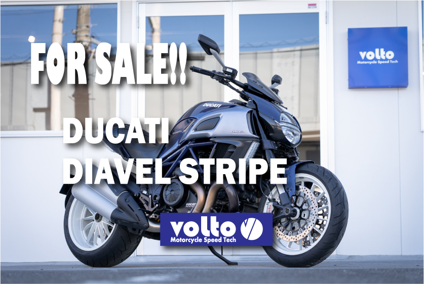 ドゥカティ中古車販売及びメンテナンスの神奈川県『volto』