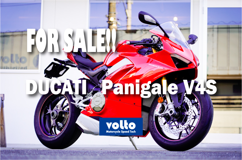ドゥカティ中古車販売及びメンテナンスの神奈川県『volto』