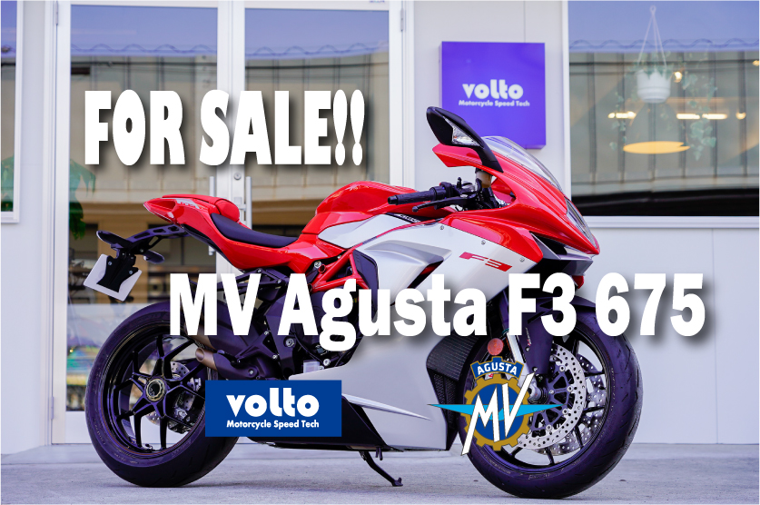 ドゥカティ中古車販売及びメンテナンスの神奈川県『volto』
