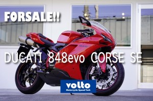 Ducati848evoCorseSE