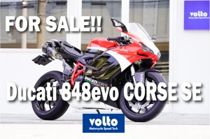 ducati 848evo corse se