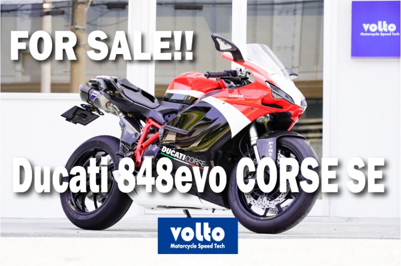 ducati 848evo corse se