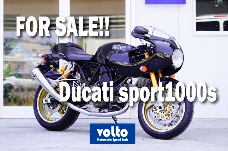 ducati sport1000s
