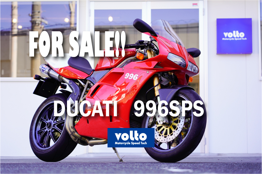 FOR SALE!!】Ducati 996SPS フルカスタム車 volto中古車