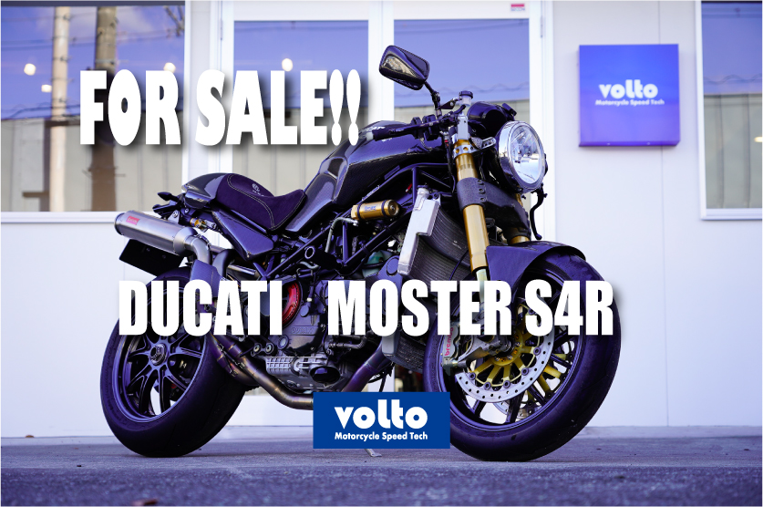 FOR SALE!!】Ducati モンスターS4R NCR モトコルセフルカスタム volto中古車