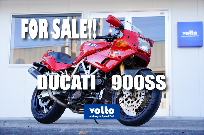 FOR SALE!!】Ducati 900SS volto中古車