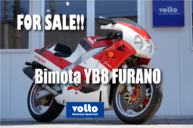 FOR SALE!!】Bimota YB8 FURANO volto中古車