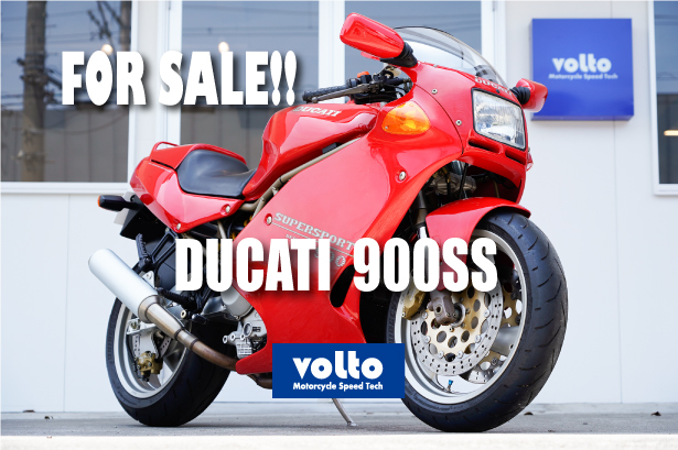 FOR SALE!!】Ducati 900SS フルカウル volto中古車