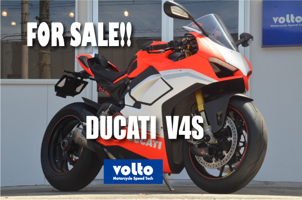 FOR SALE!!】Ducati パニガーレV4S カスタム費用300万円 volto中古車