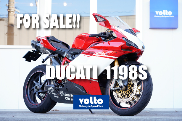 FOR SALE!!】Ducati 1198S volto ドゥカティ