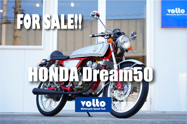 FOR SALE!!】ホンダ ドリーム50 カスタム volto中古車