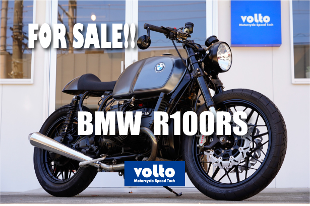 FOR SALE!!】BMW R100RS フルカスタム volto