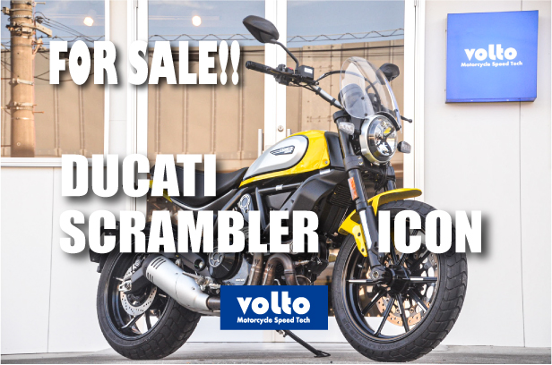 FOR SALE!!】ドゥカティ スクランブラー アイコン volto中古車 DUCATI