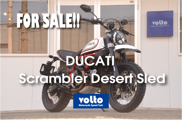 【FOR SALE!!】ドゥカティ スクランブラー デザートスレッド volto中古車 DUCATI