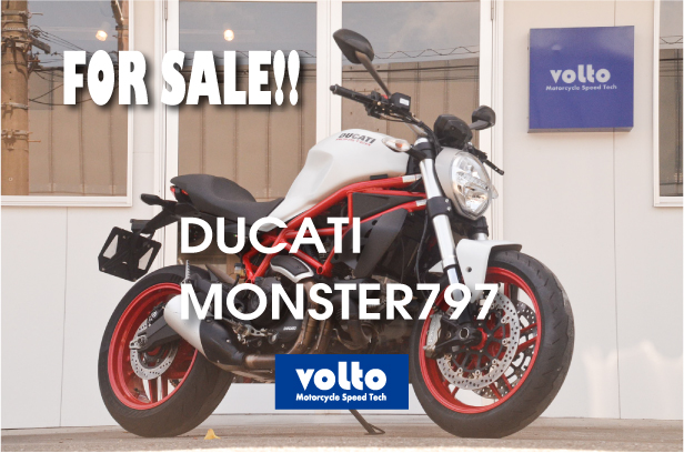 ドゥカティ中古車販売及びメンテナンスの神奈川県『volto』
