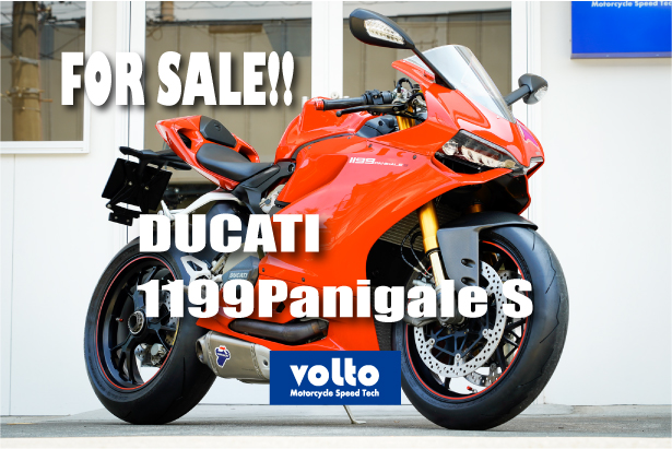 【FOR SALE!!】Ducati 1199パニガーレS volto中古車