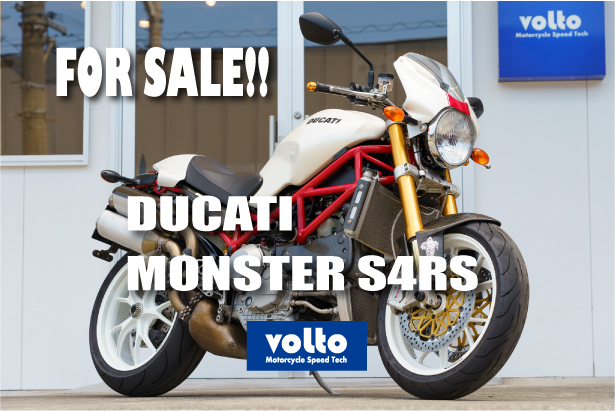 FOR SALE!!】Ducati モンスターS4RSテスタストレッタ volto ドゥカティ