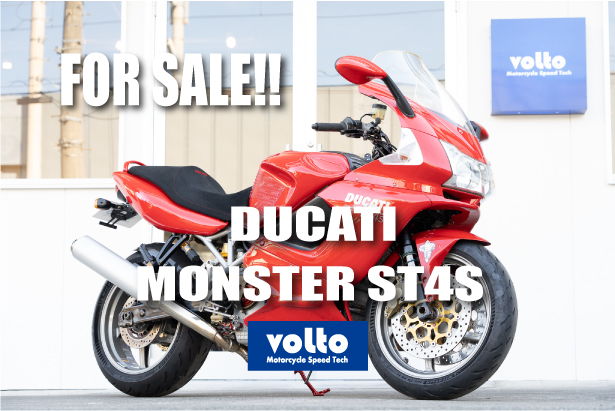 FOR SALE!!】Ducati ST4S ABS 後期型 volto ドゥカティ